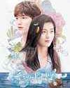 Nonton Serial The Legend Of The Blue Sea Subtitle Indonesia Poster