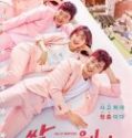 Nonton Drama Korea Fight For My Way Subtitle Indonesia Poster