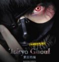 Nonton Tokyo Ghoul 2017 Indonesia Subtitle Poster