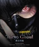 Tokyo Ghoul 2017 kebioskop21