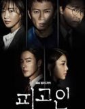 Nonton Drakor Defendant 2017 Indonesia Subtitle Poster
