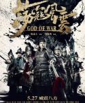 Nonton God of War 2017 Indonesia Subtitle