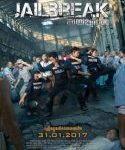 Jailbreak 2017 kebioskop21