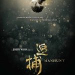 ManHunt 2017 kebioskop21