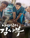 Nonton Drakor Romantic Doctor Teacher Kim Indonesia Subtitle Poster