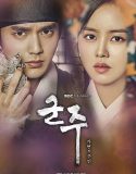 Nonton Drakor Ruler Master of the Mask Indonesia Subtitle Poster