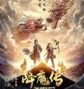 Nonton The Golden Monk 2017 Indonesia Subtitle Poster