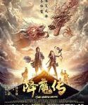 Nonton The Golden Monk 2017 Indonesia Subtitle