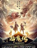Nonton The Golden Monk 2017 Indonesia Subtitle Poster