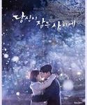 While You Were Sleeping 2017 kebioskop21
