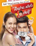 Nonton Ai Fai.. Thank You Love You 2014 Indonesia Subtitle Poster