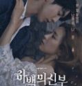 Nonton Drakor Bride of the Water God Indonesia Subtitle Poster