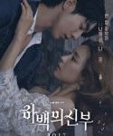 Bride of the Water God kebioskop21