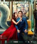Hanson and the Beast 2018 kebioskop21