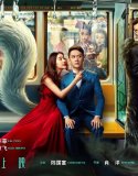 Nonton Hanson and the Beast 2018 Indonesia Subtitle Poster