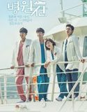 Nonton Drakor Hospital Ship Indonesia Subtitle Poster