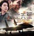 Nonton Sky Hunter 2017 Indonesia Subtitle Poster