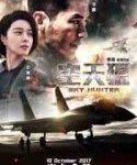 Sky Hunter 2017 kebioskop21