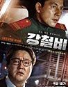Nonton Steel Rain 2017 Indonesia Subtitle Poster