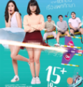 Nonton 15 IQ Krachoot 2017 Indonesia Subtitle Poster