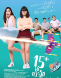 Nonton 15 IQ Krachoot 2017 Indonesia Subtitle Poster
