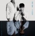 Nonton Drakor Cross Indonesia Subtitle Poster