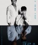 Cross Korean Drama 2018 kebioskop21