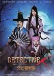Detective K Secret of the Living Dead 2018 kebioskop21