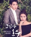 Drakor That Man Oh Soo Kebioskop21