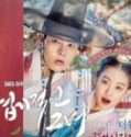 Nonton Drakor My Sassy Girl Indonesia Subtitle Poster