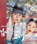 Drama Korea My Sassy Girl Kebioskop21