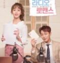Nonton Drakor Radio Romance Indonesia Subtitle Poster