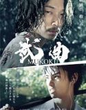 Nonton Mukoku 2017 Indonesia Subtitle Poster