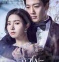 Nonton Drakor Black Knight The Man Who Guards Me Indonesia Subtitle Poster