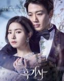 Nonton Drakor Black Knight The Man Who Guards Me Indonesia Subtitle Poster