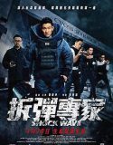 Nonton Shock Wave 2017 Indonesia Subtitle Poster