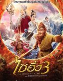 Nonton The Monkey King 3 2018 Indonesia Subtitle Poster