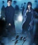 Nonton Drama Korea Black Kebioskop21