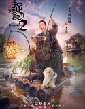 Nonton Monster Hunt 2 2018 Indonesia Subtitle Poster