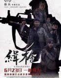 Nonton Strangers 2017 Indonesia Subtitle Poster