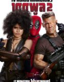Nonton Deadpool 2 2018 Indonesia Subtitle Poster