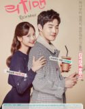 Nonton Drakor Rich Man Indonesia Subtitle Poster