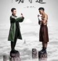 Nonton Gong Shou Dao 2017 Indonesia Subtitle Poster