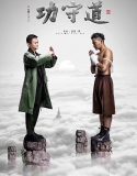 Nonton Gong Shou Dao 2017 Indonesia Subtitle Poster