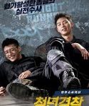 Nonton Midnight Runners 2017 Kebioskop21