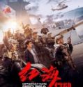 Nonton Operation Red Sea 2018 Indonesia Subtitle Poster