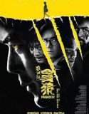 Nonton Paradox 2017 Indonesia Subtitle Poster