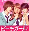 Nonton Peach Girl 2017 Indonesia Subtitle Poster