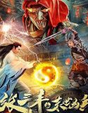 Nonton Peerless Hero 2017 Indonesia Subtitle Poster