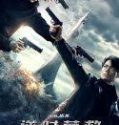 Nonton Reset 2017 Indonesia Subtitle Poster